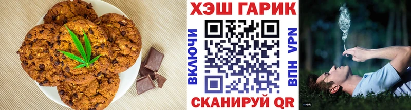 Cannafood конопля  закладка  Волхов 