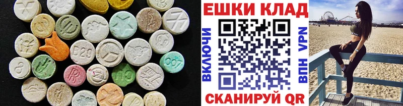 блэк спрут ONION  сколько стоит  Волхов  Экстази 280мг 