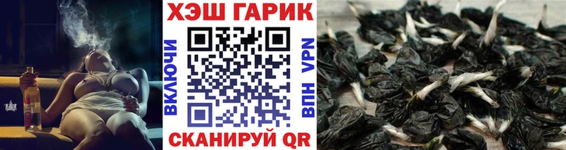 купить   мега ссылка  Гашиш Cannabis  Волхов 