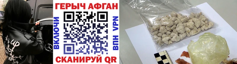 KRAKEN ссылка  Волхов  ГЕРОИН Афган 