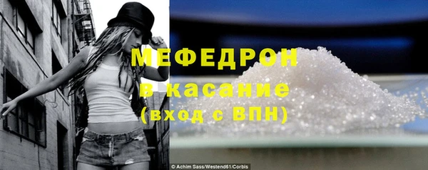 кокаин Арсеньев