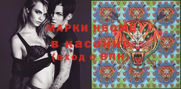 МДМА Алексин