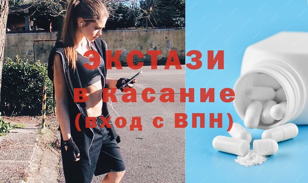 МДМА Алексин