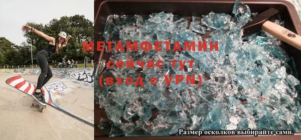 бутик Аркадак