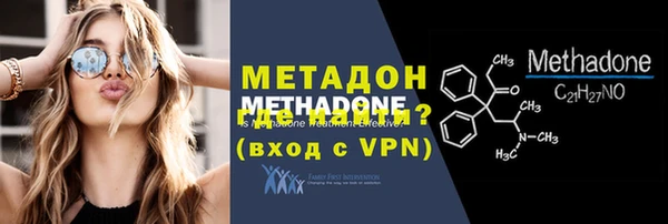МДМА Алексин