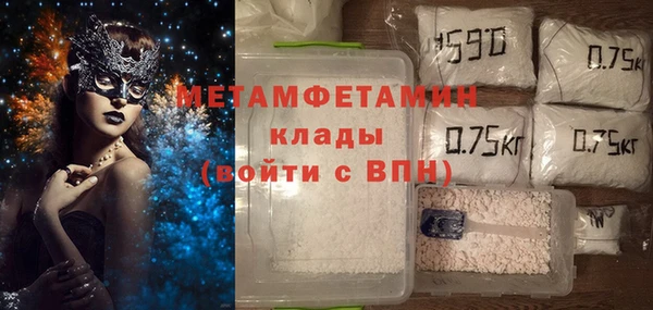 МДМА Алексин