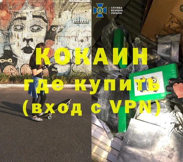 MDMA Premium VHQ Алексеевка