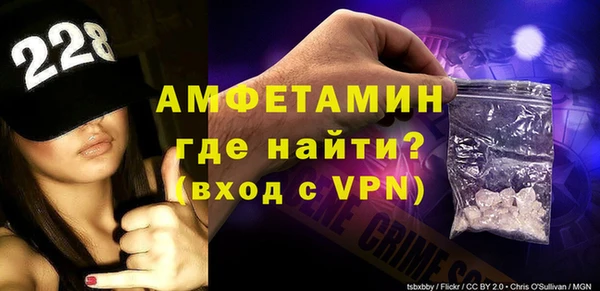 MDMA Premium VHQ Алексеевка