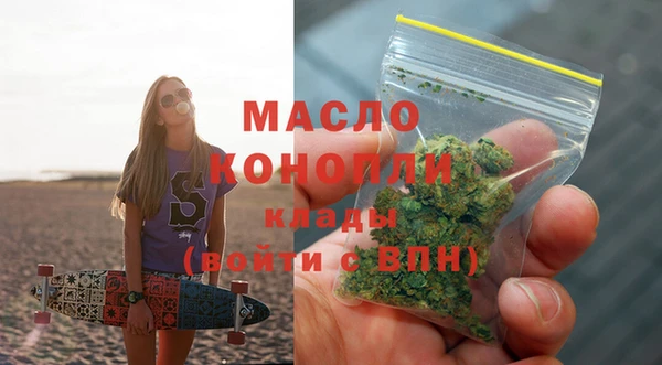 МДМА Алексин