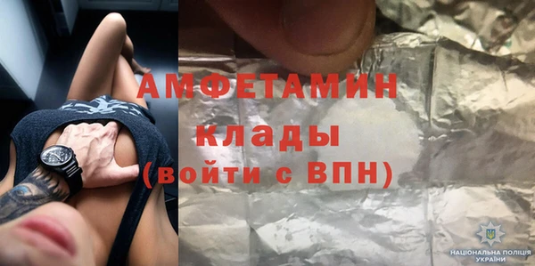 MDMA Premium VHQ Алексеевка