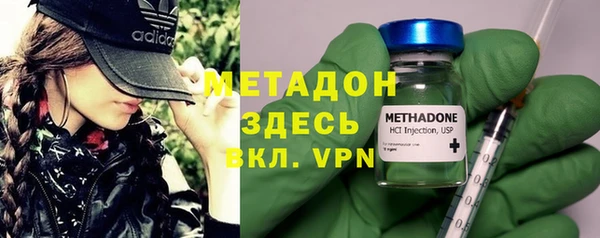 МДМА Алексин