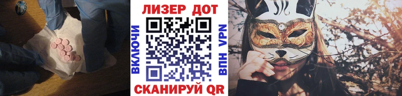 LSD-25 экстази ecstasy  Волхов 