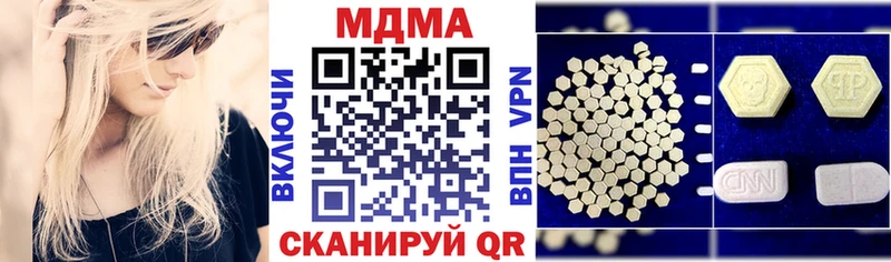 MDMA crystal  что такое наркотик  Волхов 
