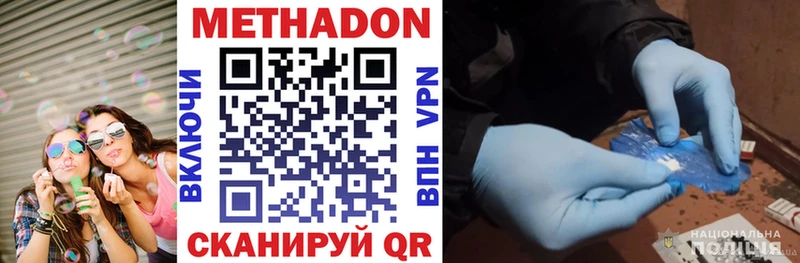 KRAKEN как войти  дарнет шоп  Волхов  Метадон кристалл 