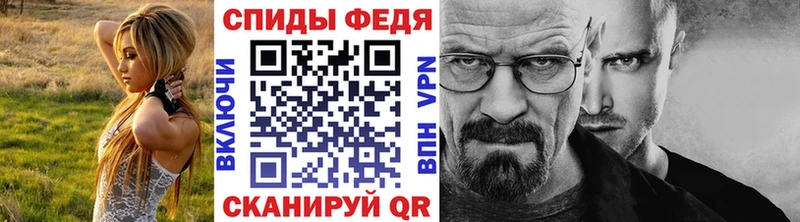 МЕТАМФЕТАМИН Декстрометамфетамин 99.9% Волхов