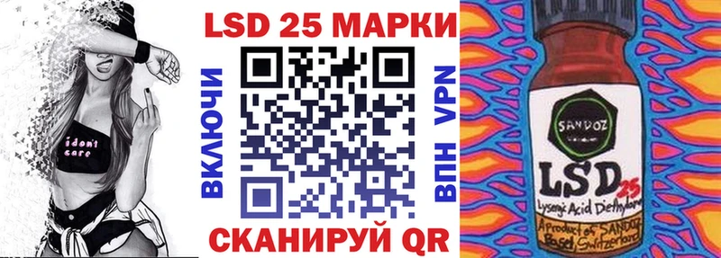 Марки NBOMe 1,8мг  Волхов 