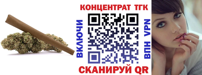 Дистиллят ТГК вейп  Волхов 